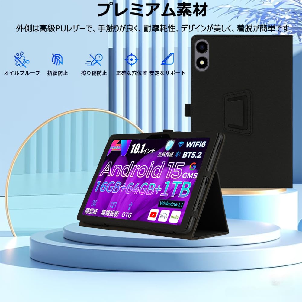 RebotAi D101 Android15 10.1型 美品　セット Amazon.co.jp: RebotAi D101 タブレット専用ケース【RebotAi公式保護